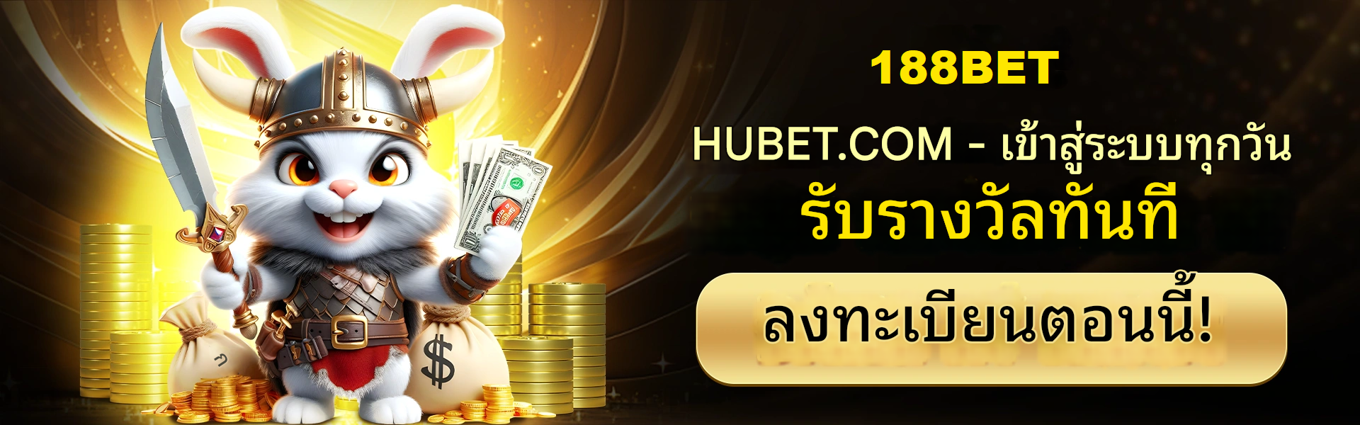 188BET | ทางเข้า 188BET-188BET.COM- โบนัสไม่จำเป็นต้องพูดถึง